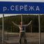 Горелишев Сергій Васильович