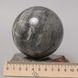 Куля з кварцу з егірином, піротином і магнетитом, діаметр 83мм, Украіна 7