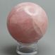 Куля з рожевого кварцу 56мм, Намібія 4