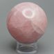 Куля з рожевого кварцу 56мм, Намібія 3
