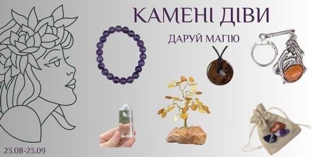 Діва