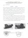 Сихотэ-алинский метеорит, фрагменты на выбор, вес 1шт 1.1-1.5г 4